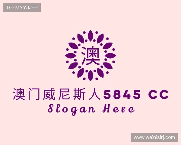 介绍澳门威尼斯人5845 cc